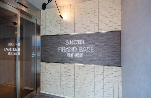 Kita Ward Apartment | GRAND BASE Okayama Ekimae