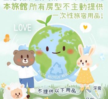 Beitou Hotel | Grand Pleasure Spring Hotel