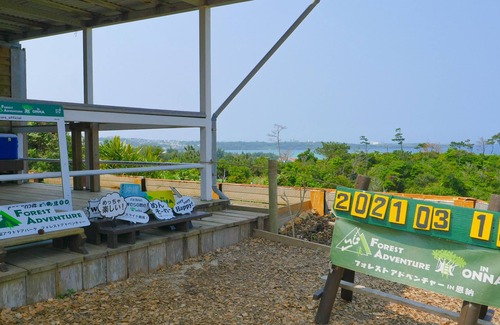 Tancha House | Grandioso Okinawa Pool Villa Onna 9