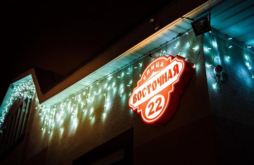 Diveevo House | Guest House Blagovest