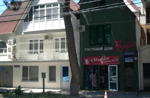 Anapa House | Guest House BLUM