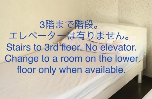 Izumisano House | Guest House Izumi