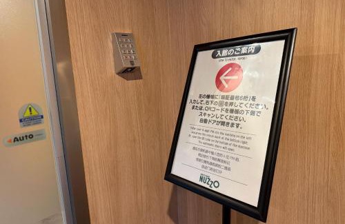 Taradake Onsen Hotel | Guest House NUZZO