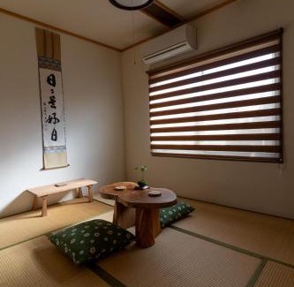 Sakyo Ward House | Guesthouse Chayama