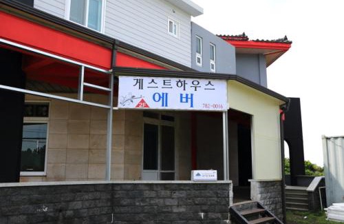 Seongsan House | Guesthouse Ever