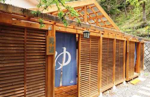 Sawando House | Guesthouse Tomoshibi