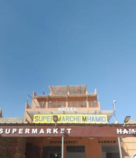 M'Hamid El Ghizlane Hotel | Hôtel super marché