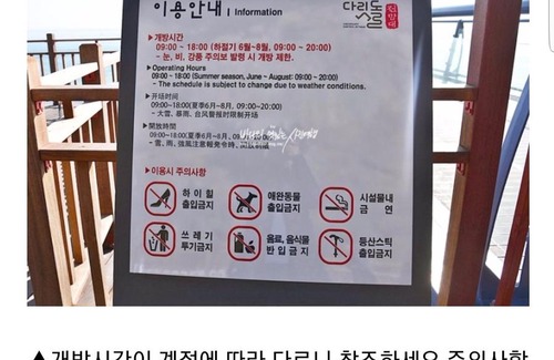 Jwadongsunhwan-ro Apartment | Haeundae City View26F Cozy House