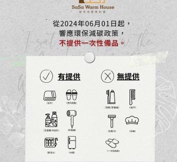 West Central District House | Haian Corner Homestay
