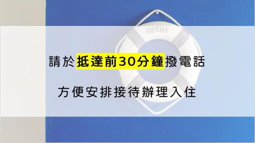 Xiaoliuqiu Bed & Breakfast | Happiness Ocean View B&B