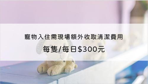 Xiaoliuqiu Bed & Breakfast | Happiness Pink B&B