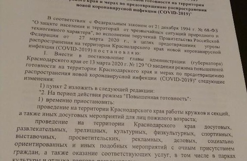 Krasnodar Hotel | Hermitage