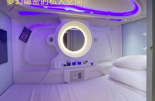 Sanchong Hotel | Hey Bear Capsule Hotel