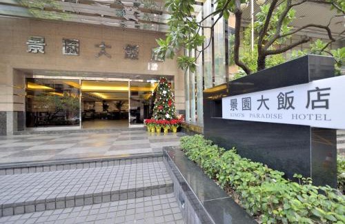 Zhongli District Hotel | Hi-YES HOTEL TAOYUAN