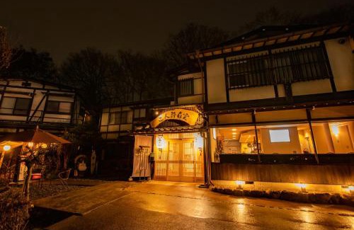 Hida Takayama Onsen Hotel | Hidatakayama Futarishizuka Hakuun