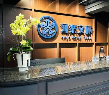 West Central District Hotel | Holo Hotel Tainan