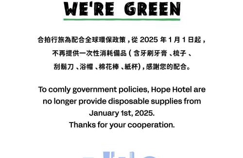 West Central District Hotel | Hope Hotel Tainan - Kangle Branch