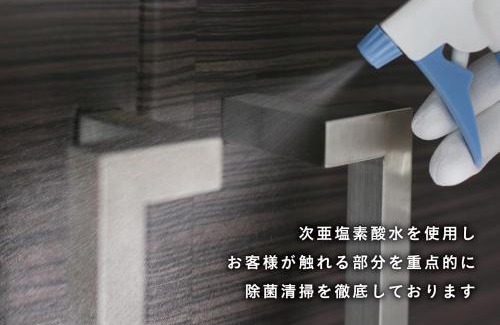 Yokosuka Hotel | Hotel AQUA Blue Yokosuka (Adult Only)