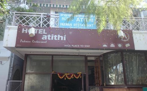 Dehradun Hotel | HOTEL ATITHI