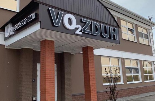 Otradnyy Hotel | Hotel Bar Vozdukh