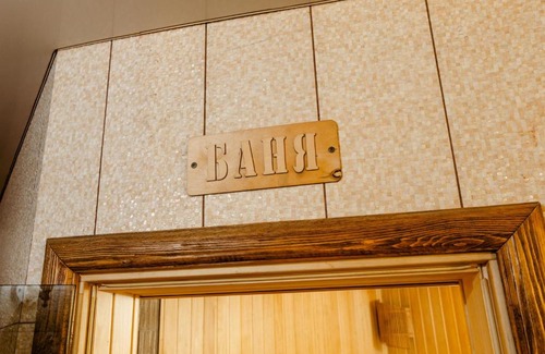 Ufa Hotel | Hotel Bristol