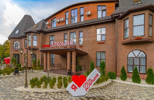 Guamka Hotel | Hotel Dobrynya