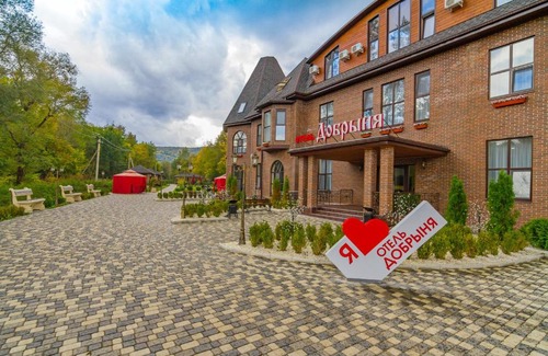 Guamka Hotel | Hotel Dobrynya