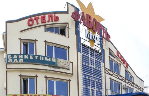 Rostov-on-Don Hotel | Hotel Favorit