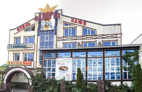 Rostov-on-Don Hotel | Hotel Favorit