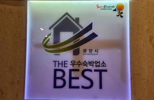Gwangyang Hotel | Hotel Haemaru