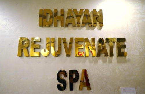 Vrindavan Hotel | Hotel Idhayan Palace