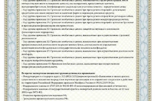 Obninsk Hotel | Hotel In Belkino