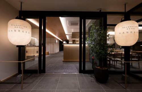 Akita Hotel | Hotel KAN-RAKU Akita Kawabata