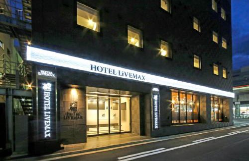 Chuo Hotel | HOTEL LiVEMAX Chiba Chuo-Ekimae