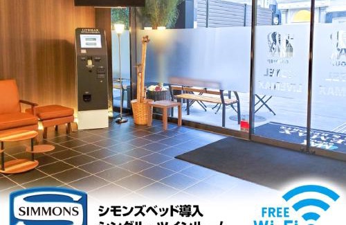 Aoba Ward Hotel | HOTEL LiVEMAX Sendai Aobadori