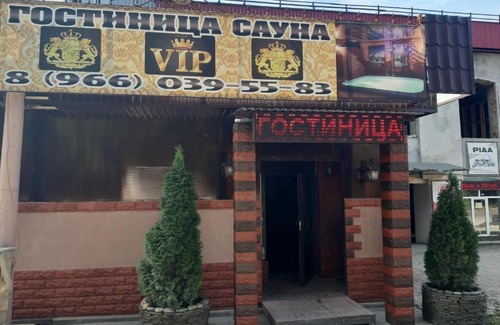 Yegoryevsk Hotel | Hotel on Melanzhistov