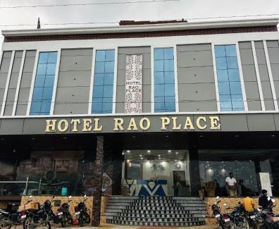 Chomu Hotel | Hotel Rao Place