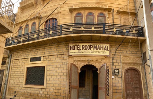 Jaisalmer Bed & Breakfast | Hotel ROOP Mahal