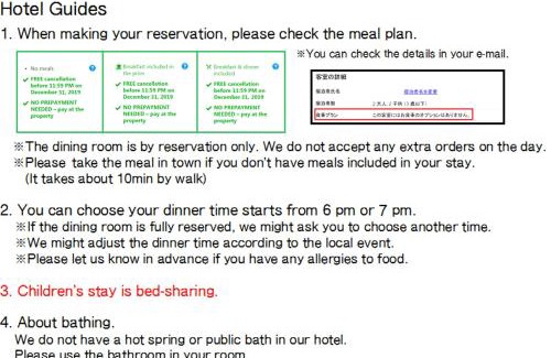 Hachiman-cho Hotel | Hotel Sekisuien