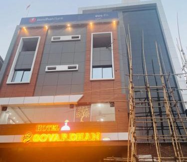 Bahraich Hotel | Hotel Shri Goverdhan