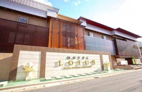 Fushimi Hotel | Hotel & Spa Lotus (Adult Only)