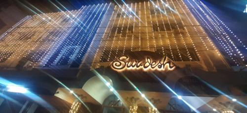 Udupi Hotel | Hotel Swadesh Heritage