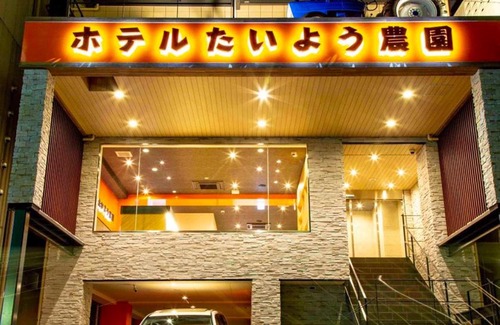 Matsuyama Hotel | Hotel Taiyo Noen Nibancho