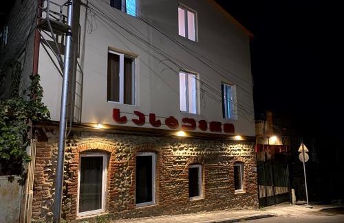 Telavi House | Hotel Tao