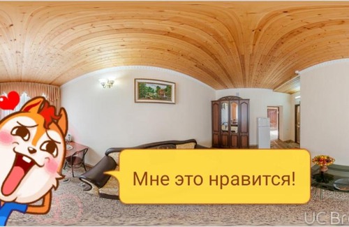 Terskol Hotel | Hotel Teberda-Cheget