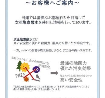 Naka Ward Hotel | Hotel Venus Neo