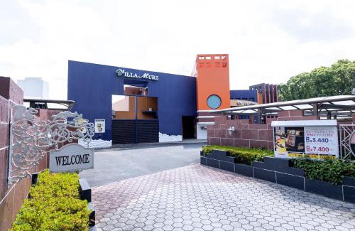 Ogori Hotel | HOTEL Villamure Ogori -ADULT ONLY-