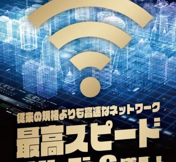 Taihaku Ward Hotel | Hotel Water Resort Sendai (Adult Only)