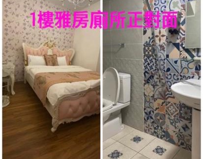 Wujie House | Hua Ge B&B
