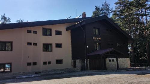 Panichishte Cabin | Hunting Residence Lodge